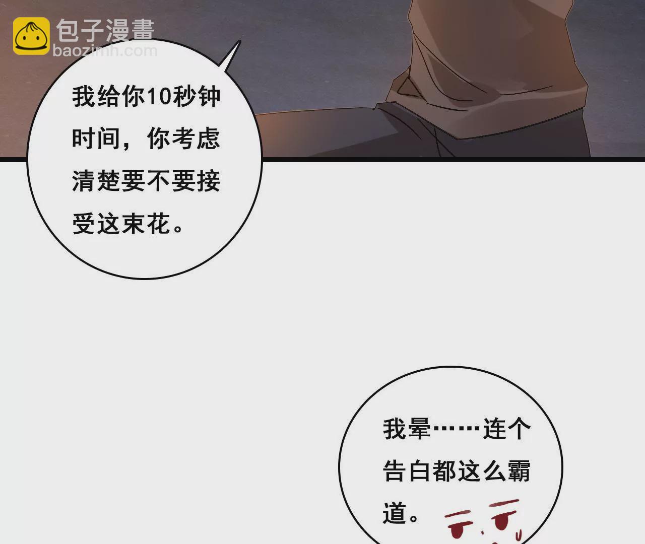 第189话 惊险舞台(1/2)-第172话