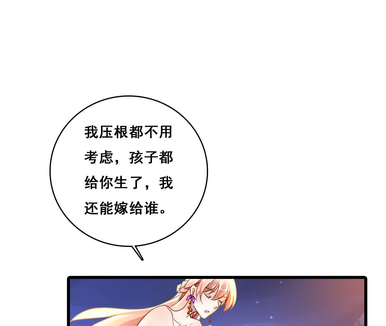 第189话 惊险舞台(1/2)-第172话