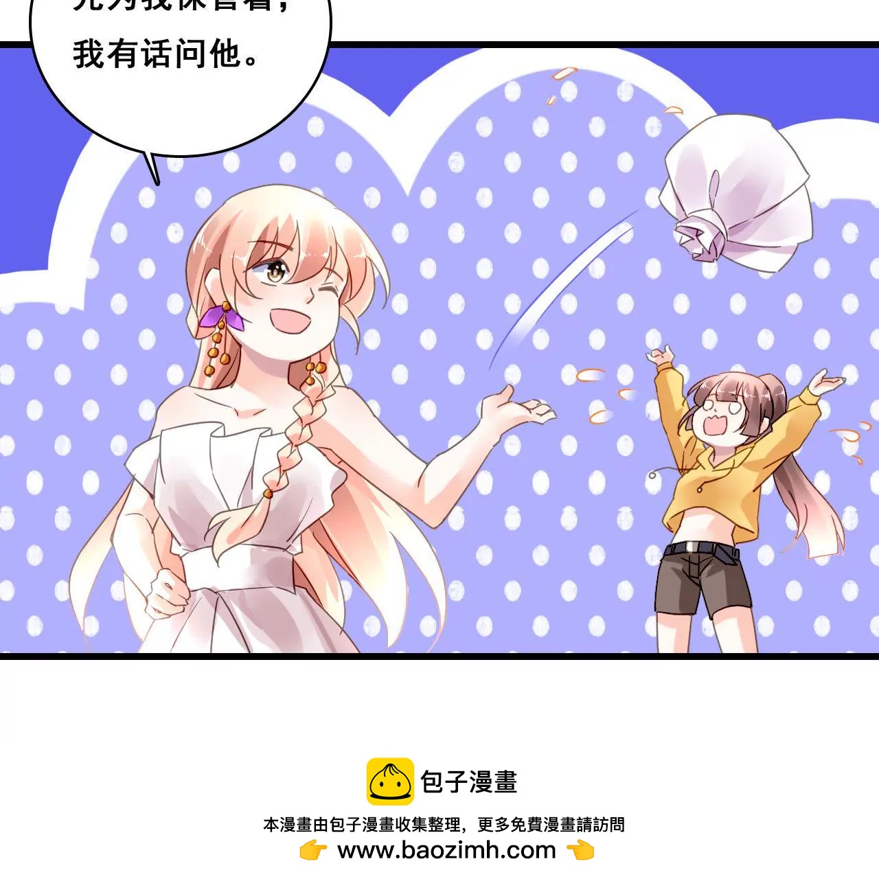 第189话 惊险舞台(1/2)-第172话
