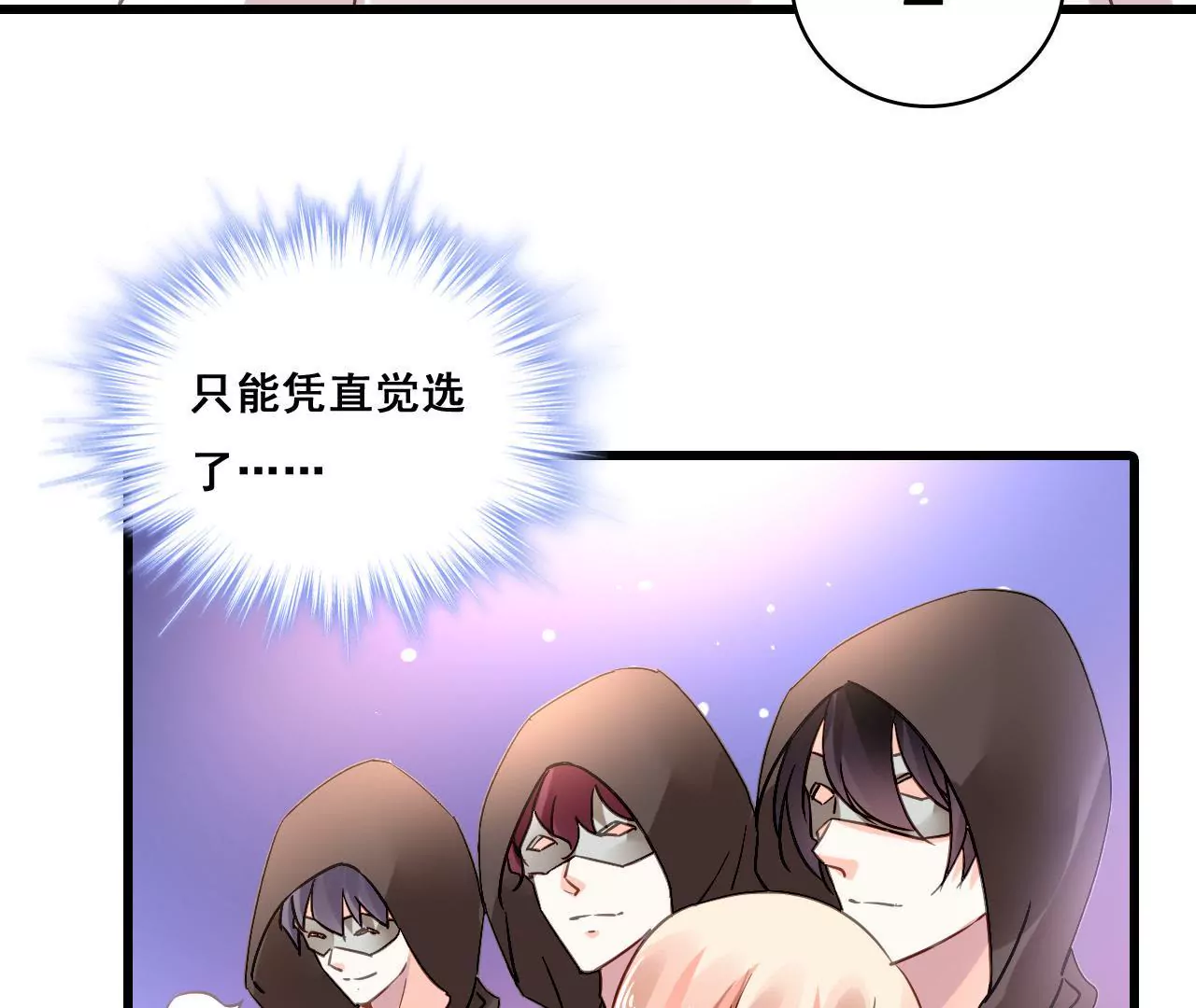 第189话 惊险舞台(1/2)-第172话