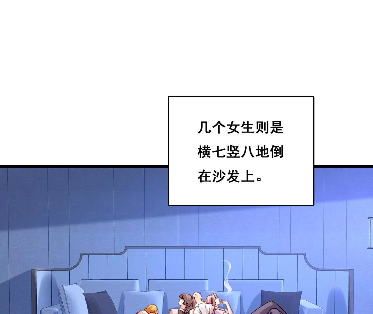 第191话 你凭什么？(1/2)-第174话