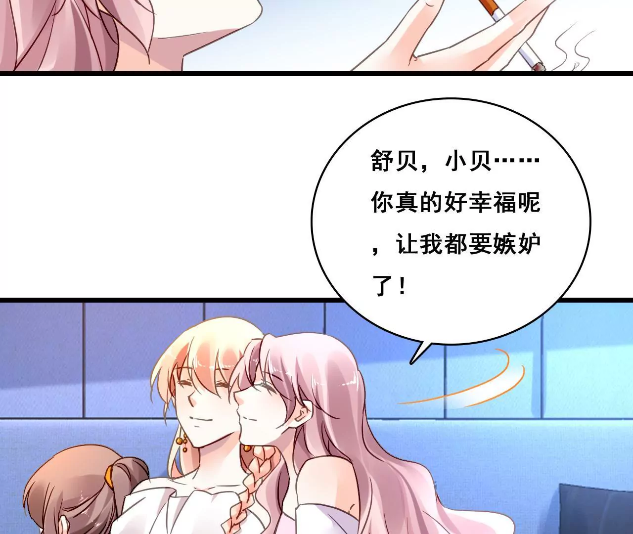第191话 你凭什么？(1/2)-第174话