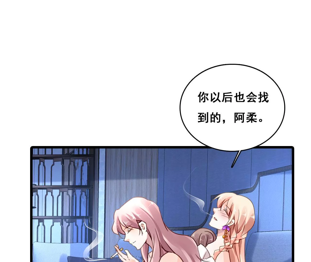第191话 你凭什么？(1/2)-第174话