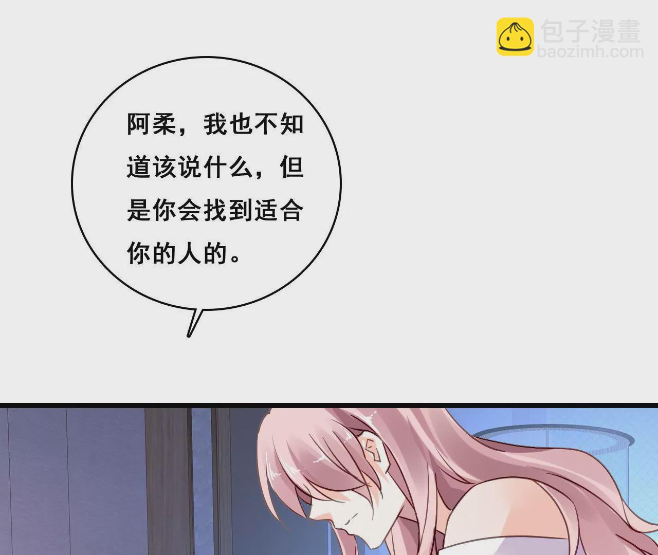 第191话 你凭什么？(1/2)-第174话