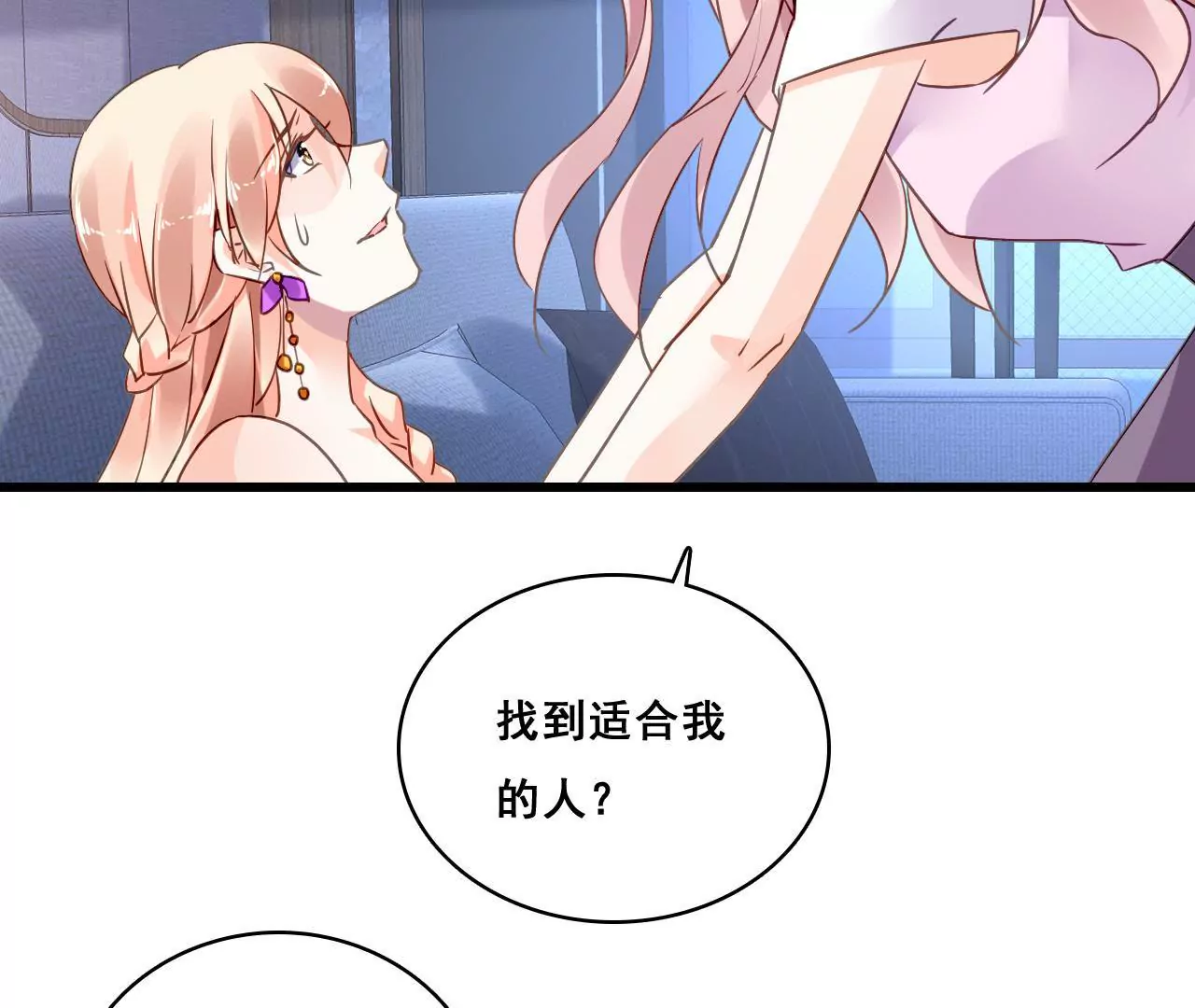 第191话 你凭什么？(1/2)-第174话