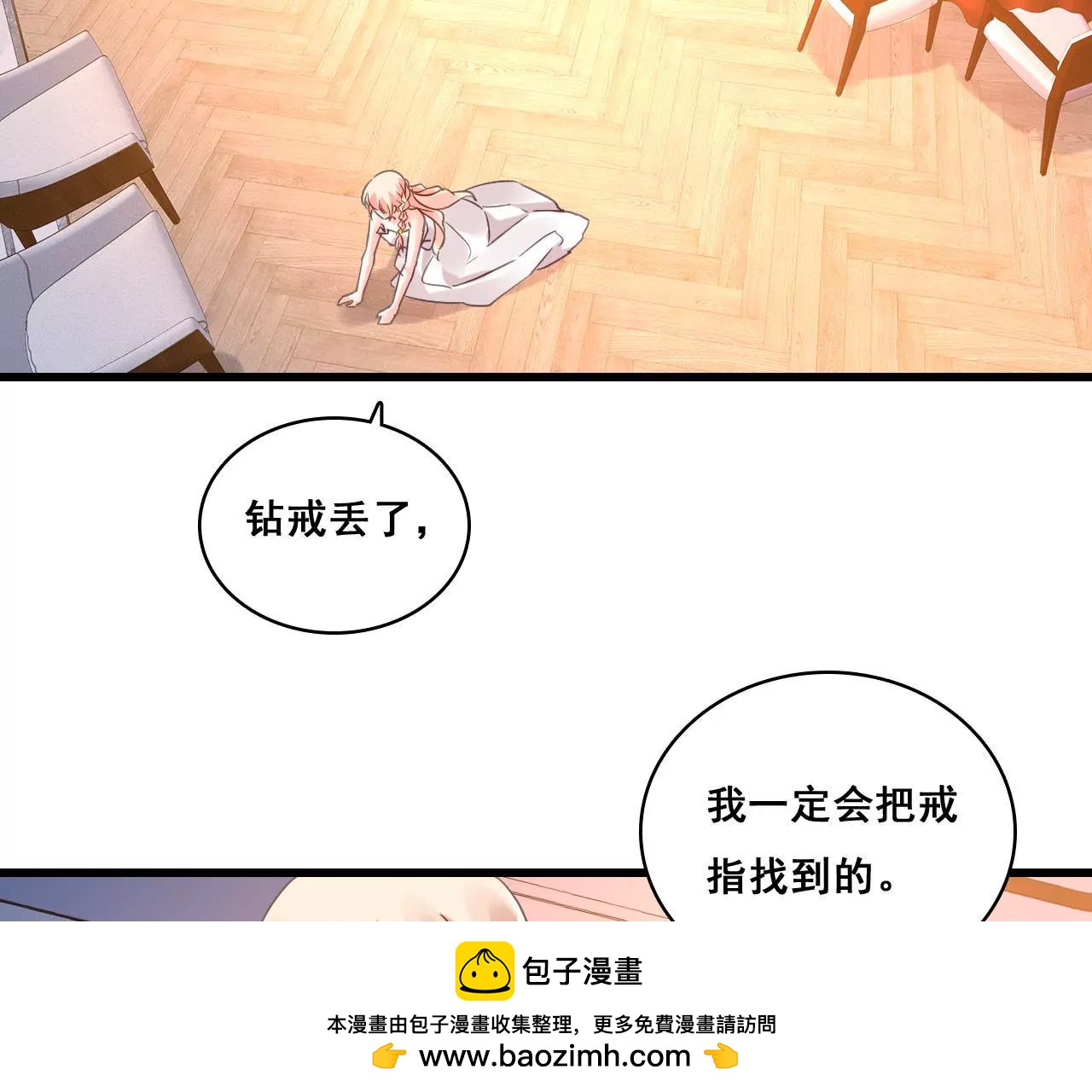 第191话 你凭什么？(1/2)-第174话