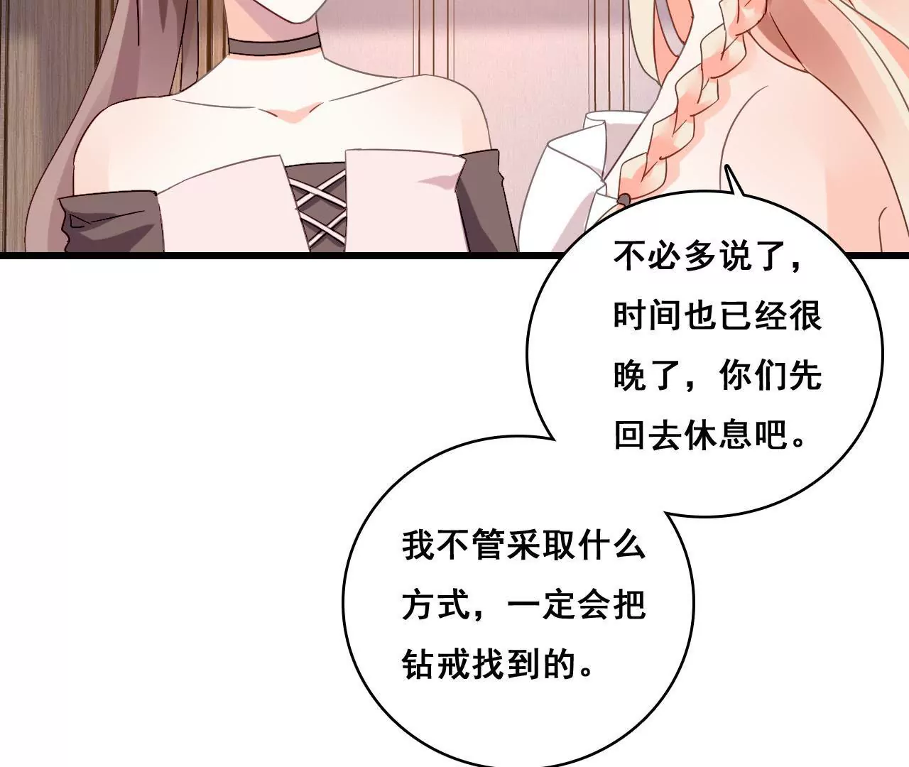 第193话 毁于一旦(1/2)-第176话