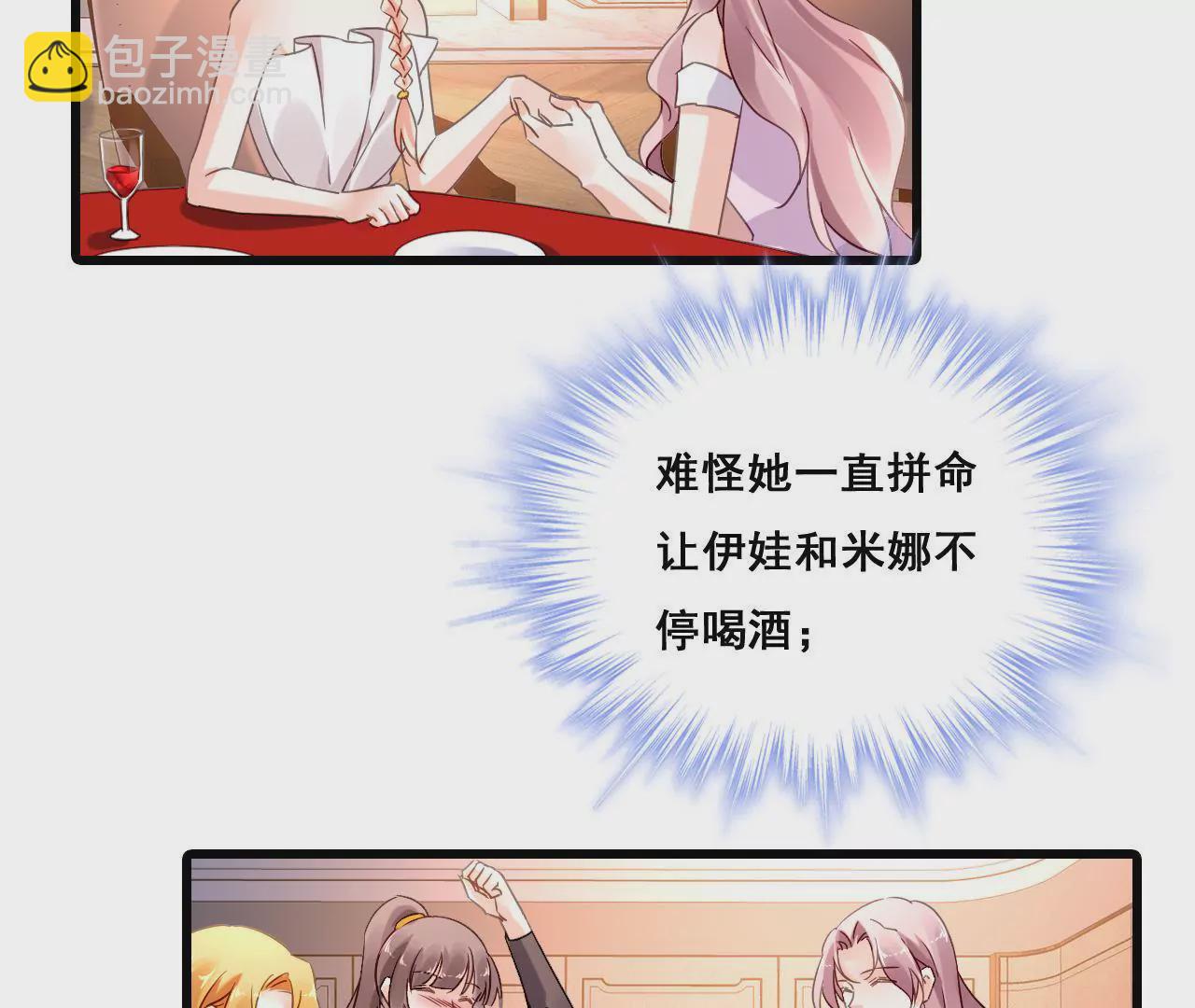 第193话 毁于一旦(1/2)-第176话