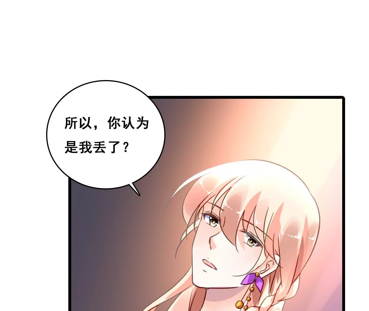 第193话 毁于一旦(1/2)-第176话