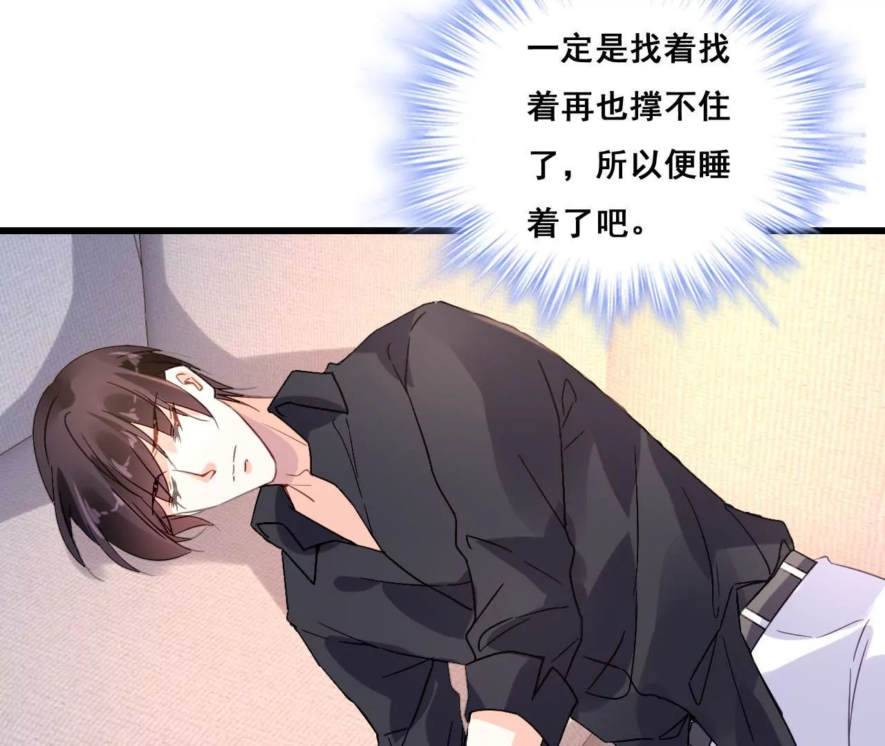 第195话 我不知道的事(1/2)-第178话