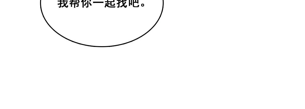 第195话 我不知道的事(1/2)-第178话