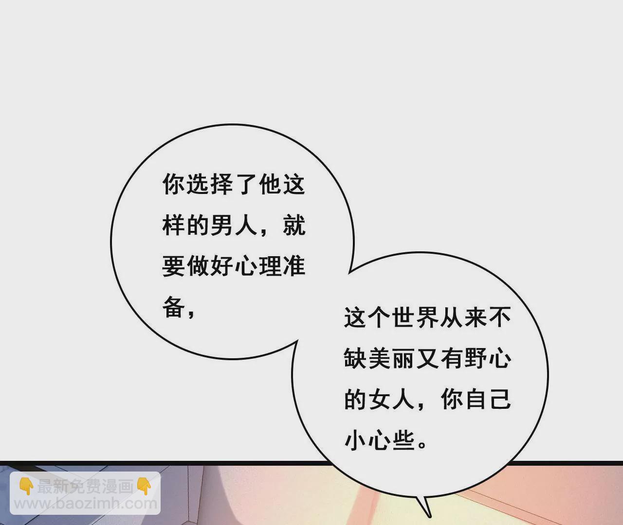 第195话 我不知道的事(1/2)-第178话