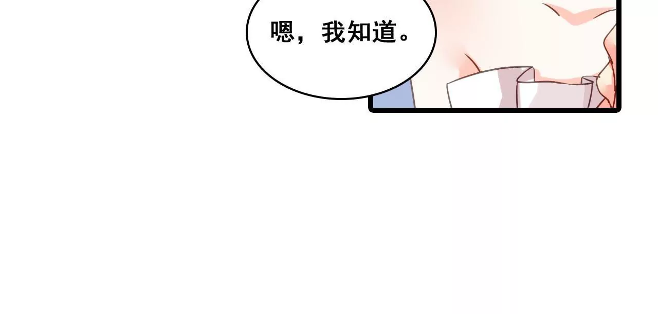 第195话 我不知道的事(1/2)-第178话