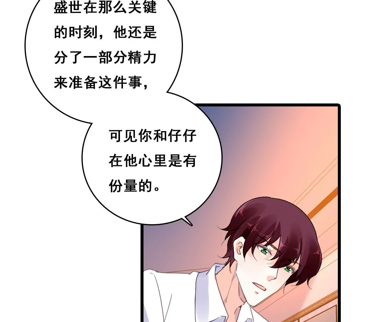 第195话 我不知道的事(1/2)-第178话