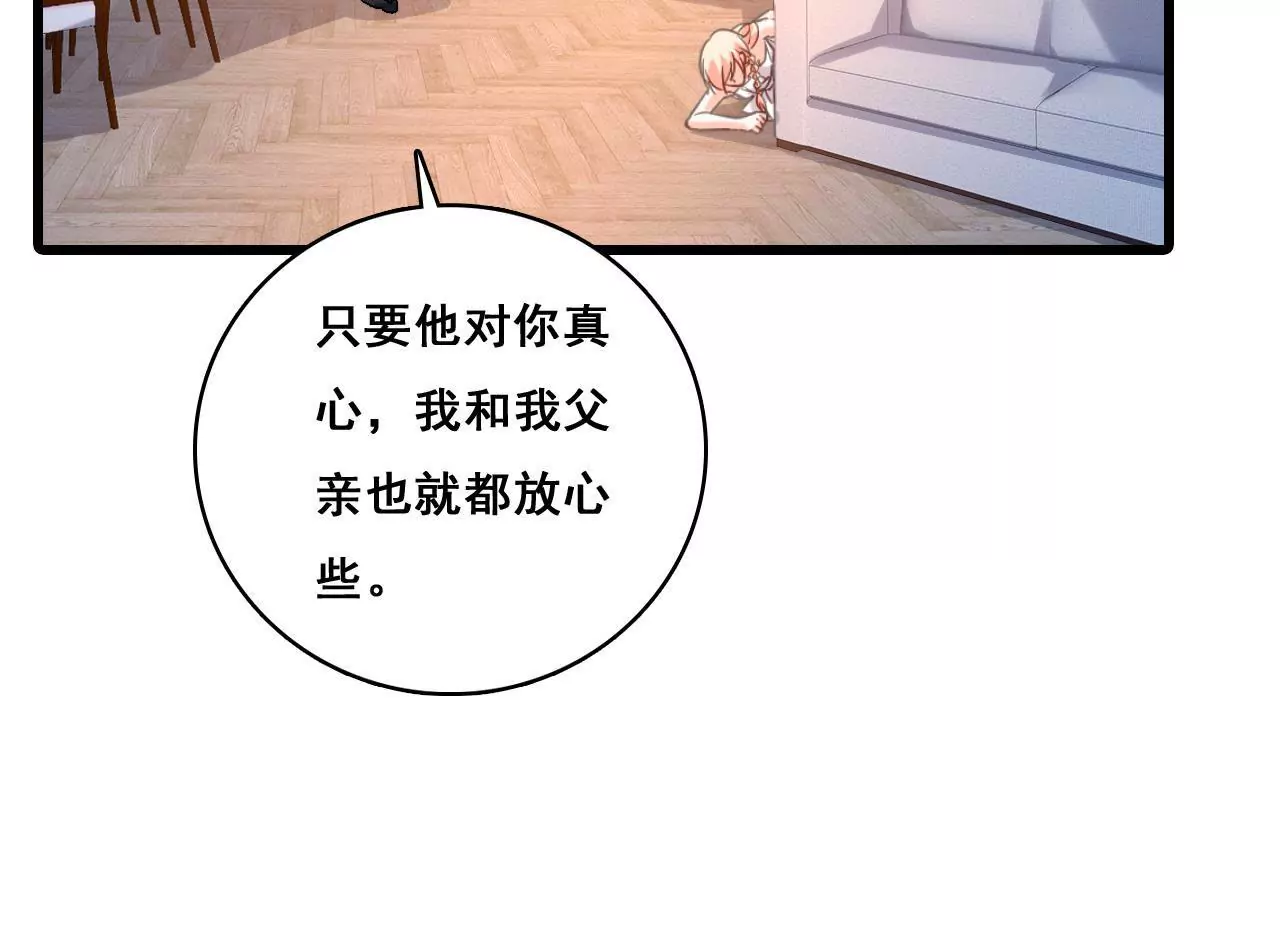 第195话 我不知道的事(1/2)-第178话