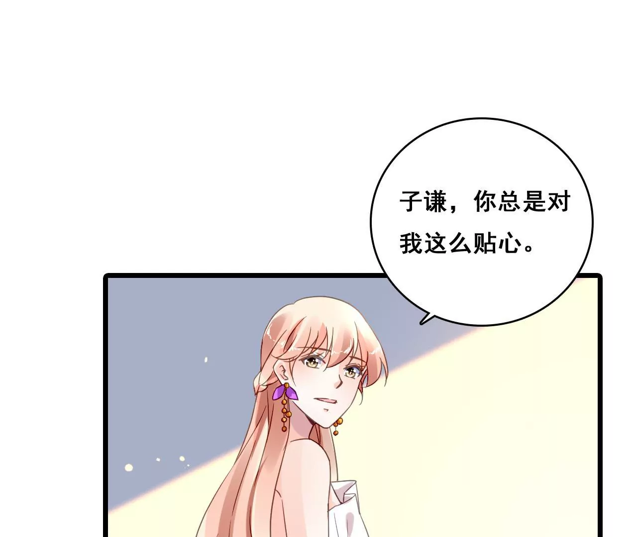 第195话 我不知道的事(1/2)-第178话