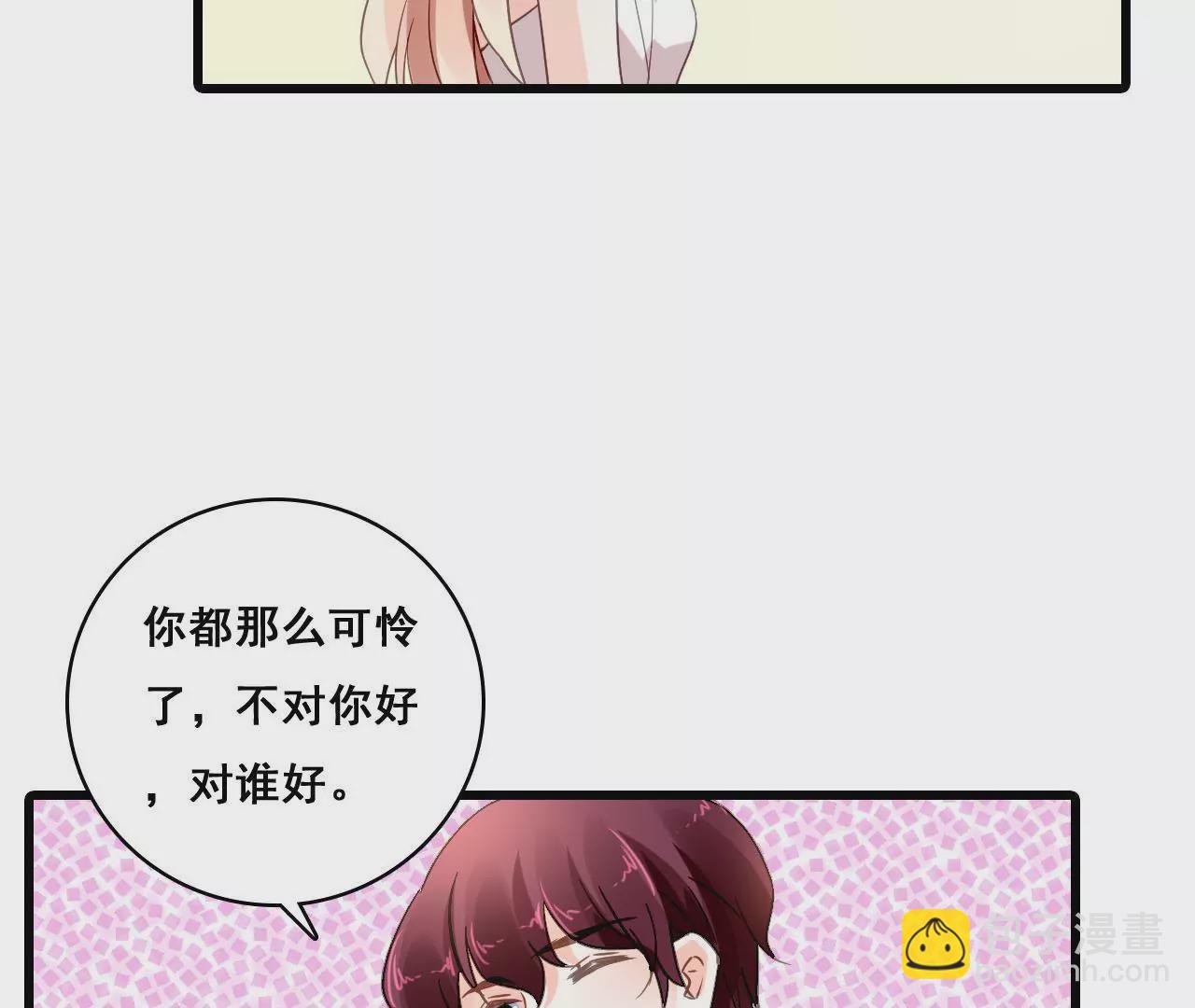 第195话 我不知道的事(1/2)-第178话