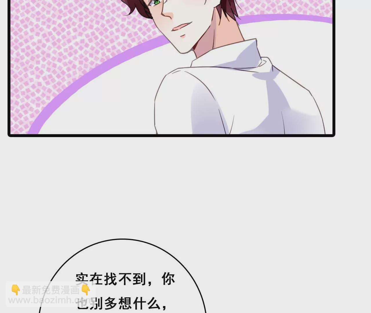 第195话 我不知道的事(1/2)-第178话
