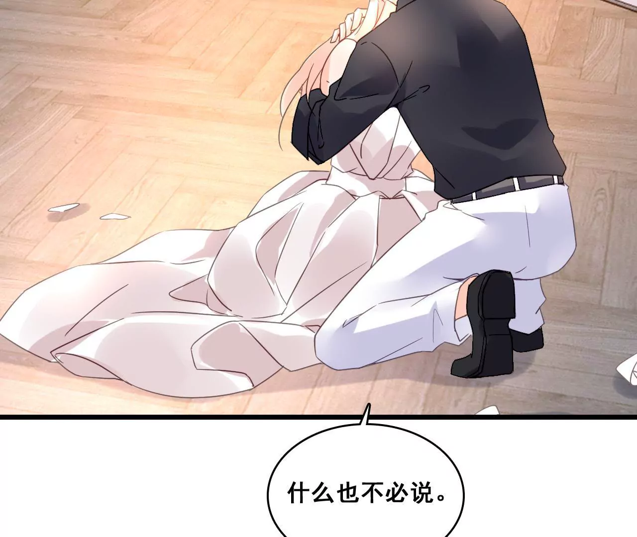 第195话 我不知道的事(1/2)-第178话