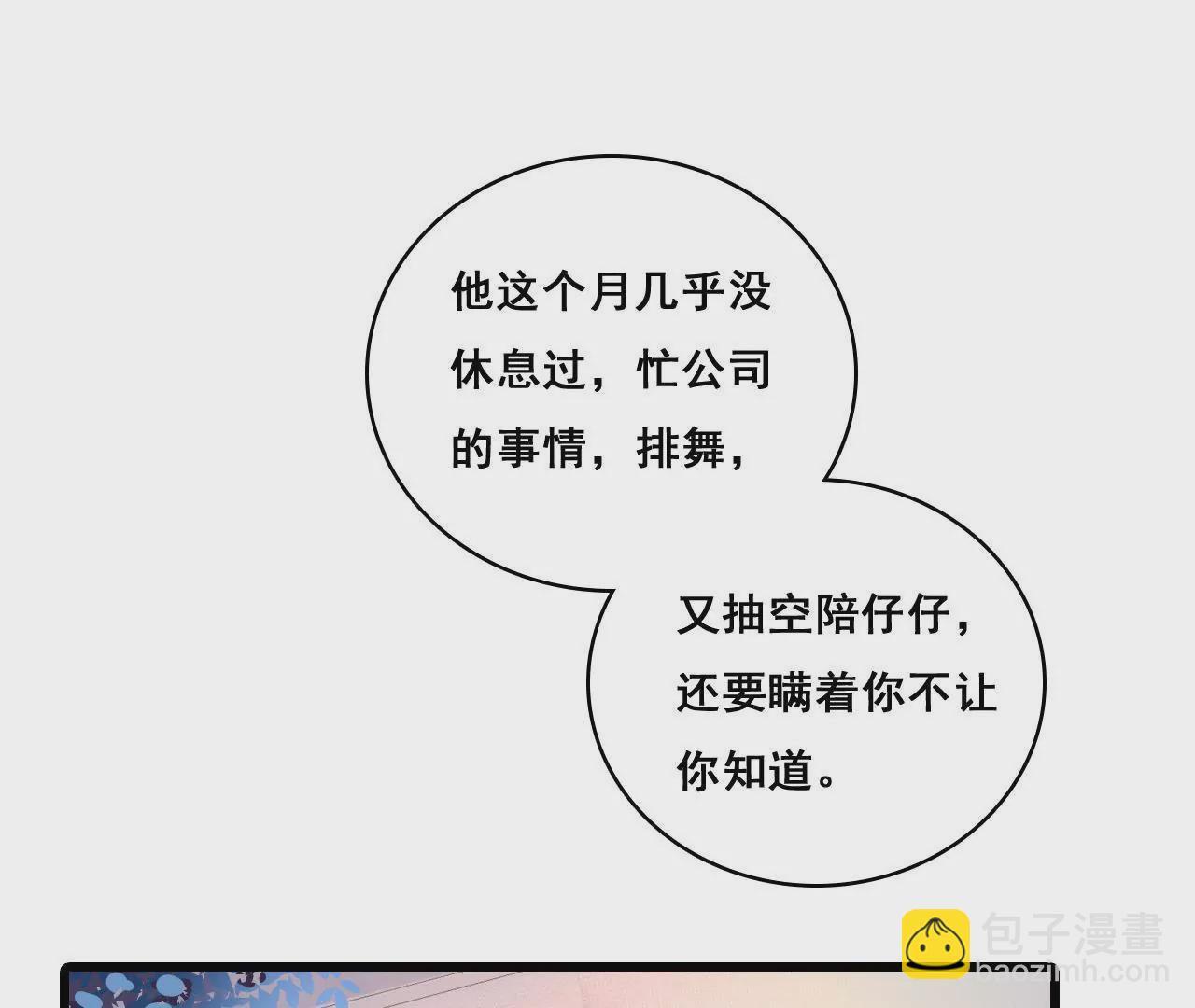 第195话 我不知道的事(1/2)-第178话