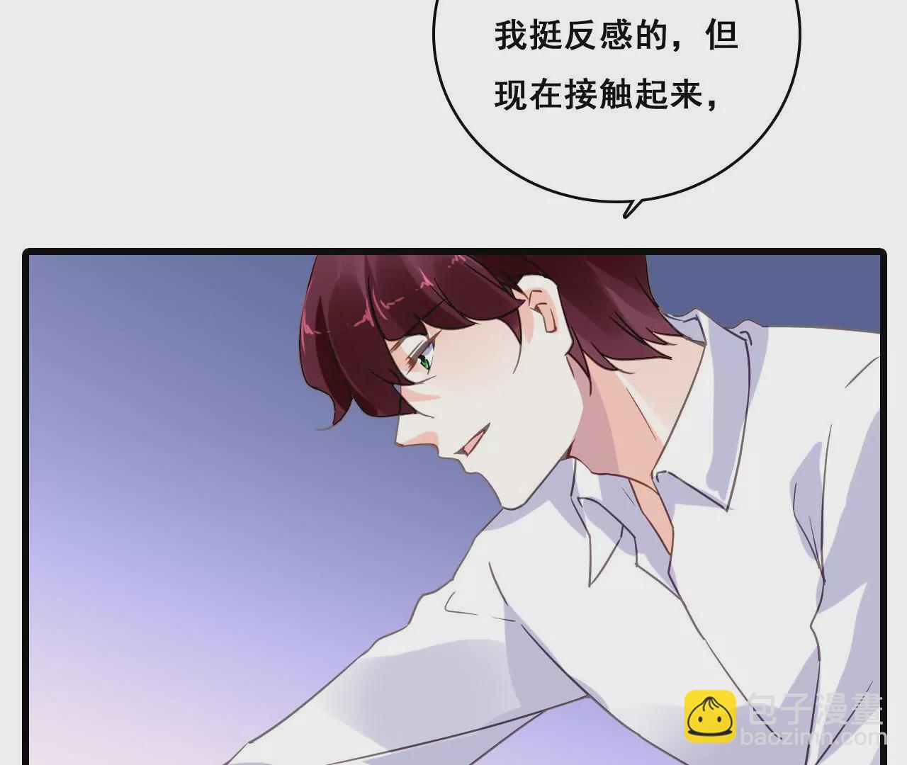 第195话 我不知道的事(1/2)-第178话