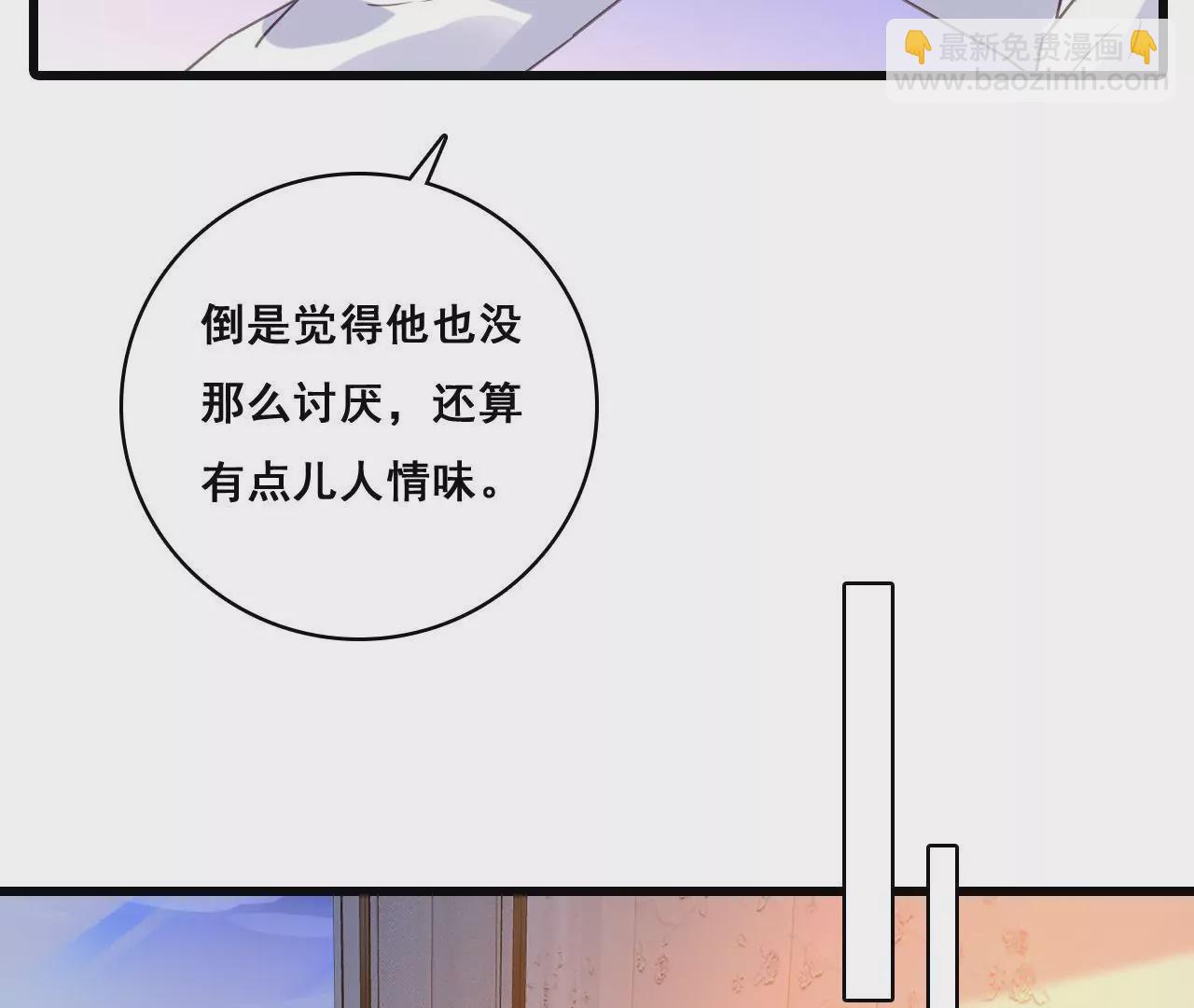 第195话 我不知道的事(1/2)-第178话