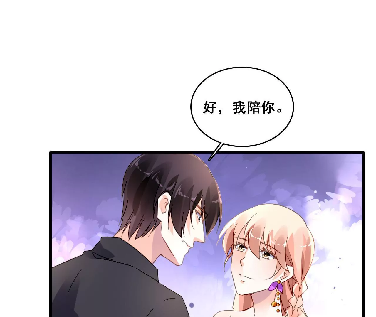 第195话 我不知道的事(1/2)-第178话