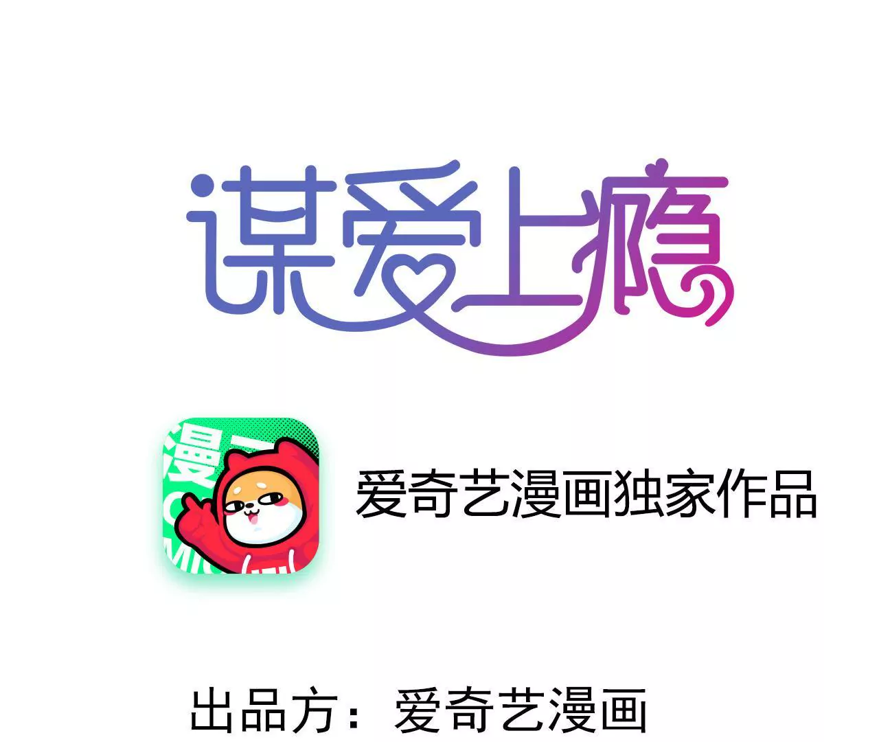 第197话 熟悉的陌生人(1/2)-第180话