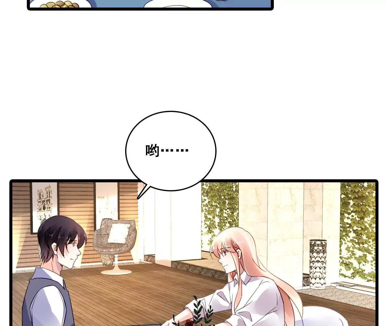 第197话 熟悉的陌生人(1/2)-第180话