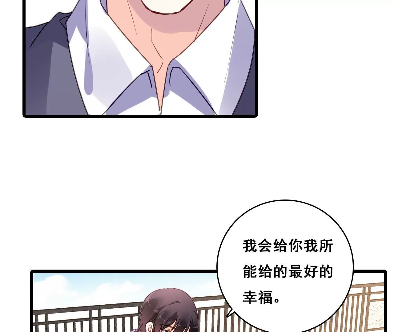 第197话 熟悉的陌生人(1/2)-第180话
