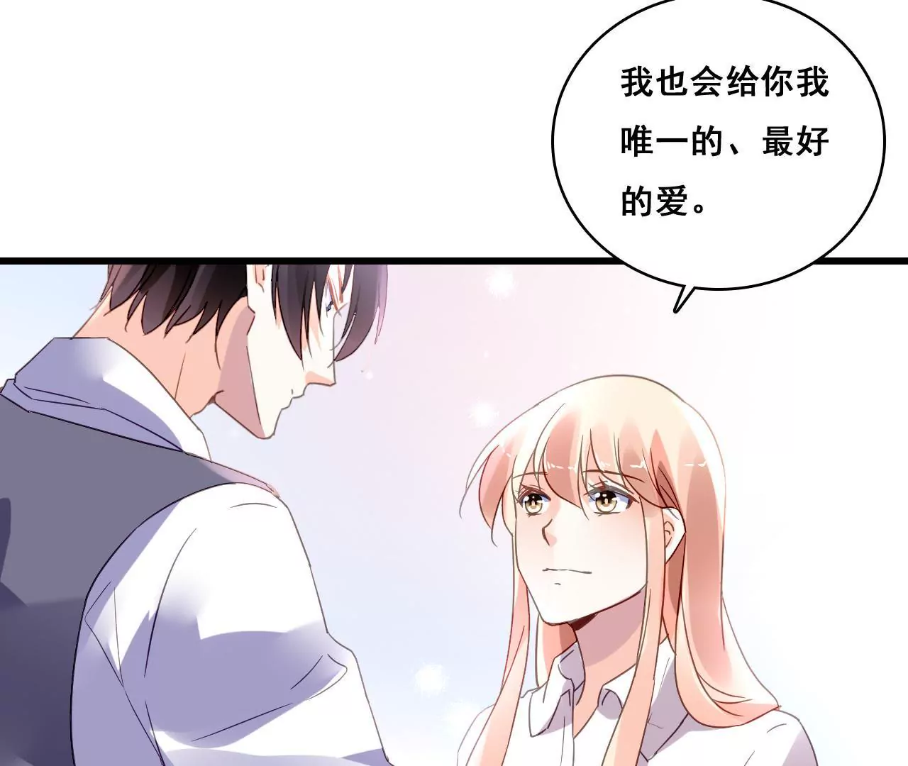 第197话 熟悉的陌生人(1/2)-第180话