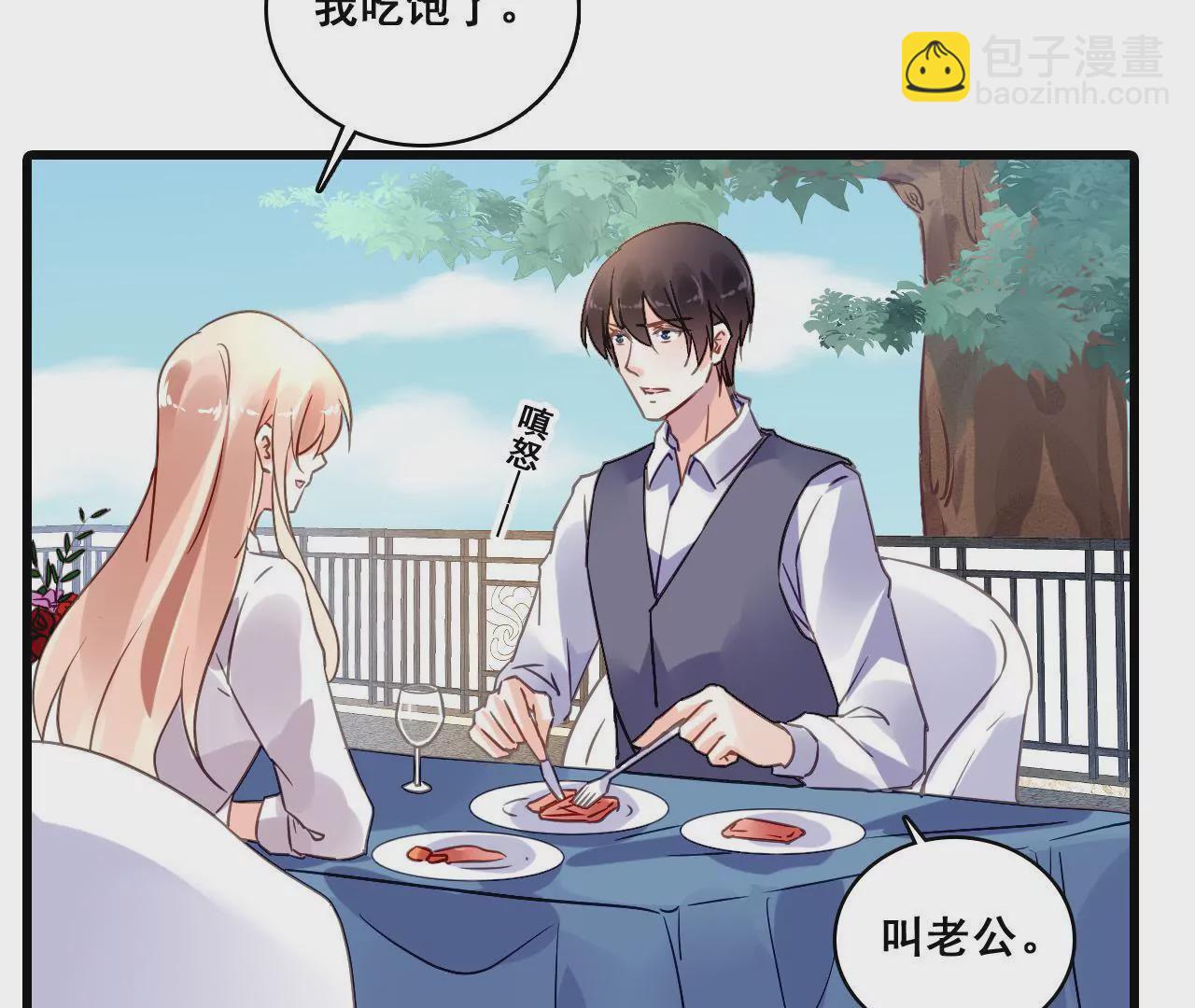 第197话 熟悉的陌生人(1/2)-第180话