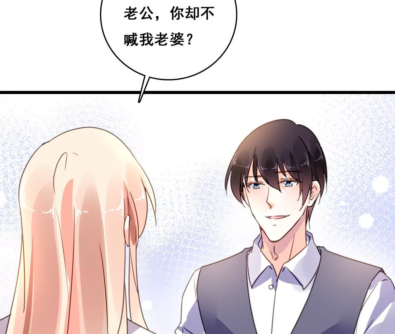 第197话 熟悉的陌生人(1/2)-第180话