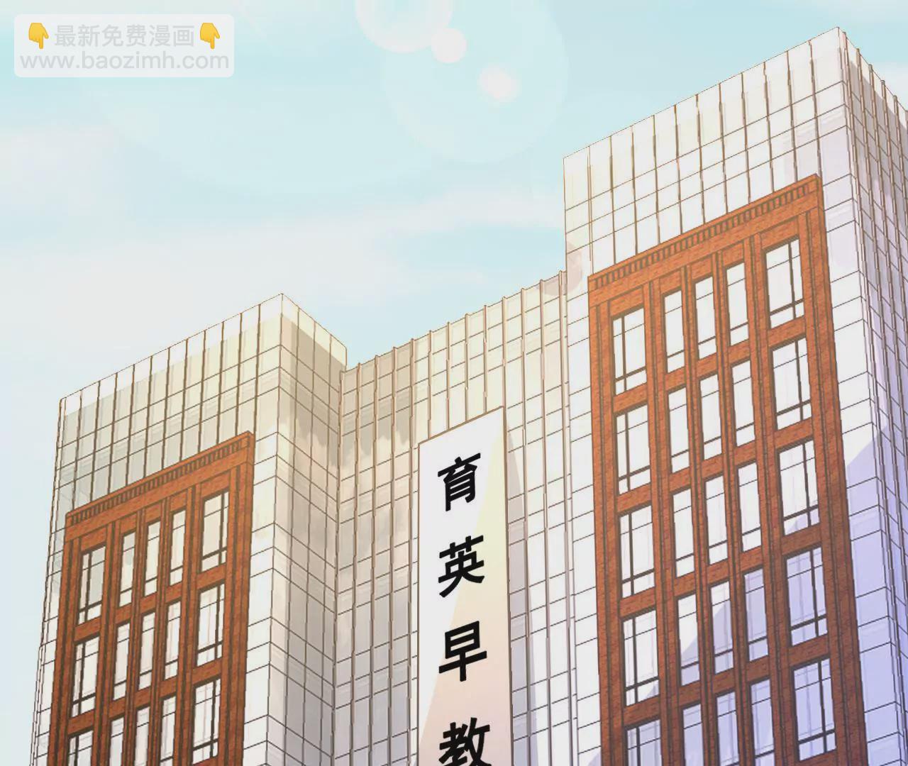 第197话 熟悉的陌生人(1/2)-第180话