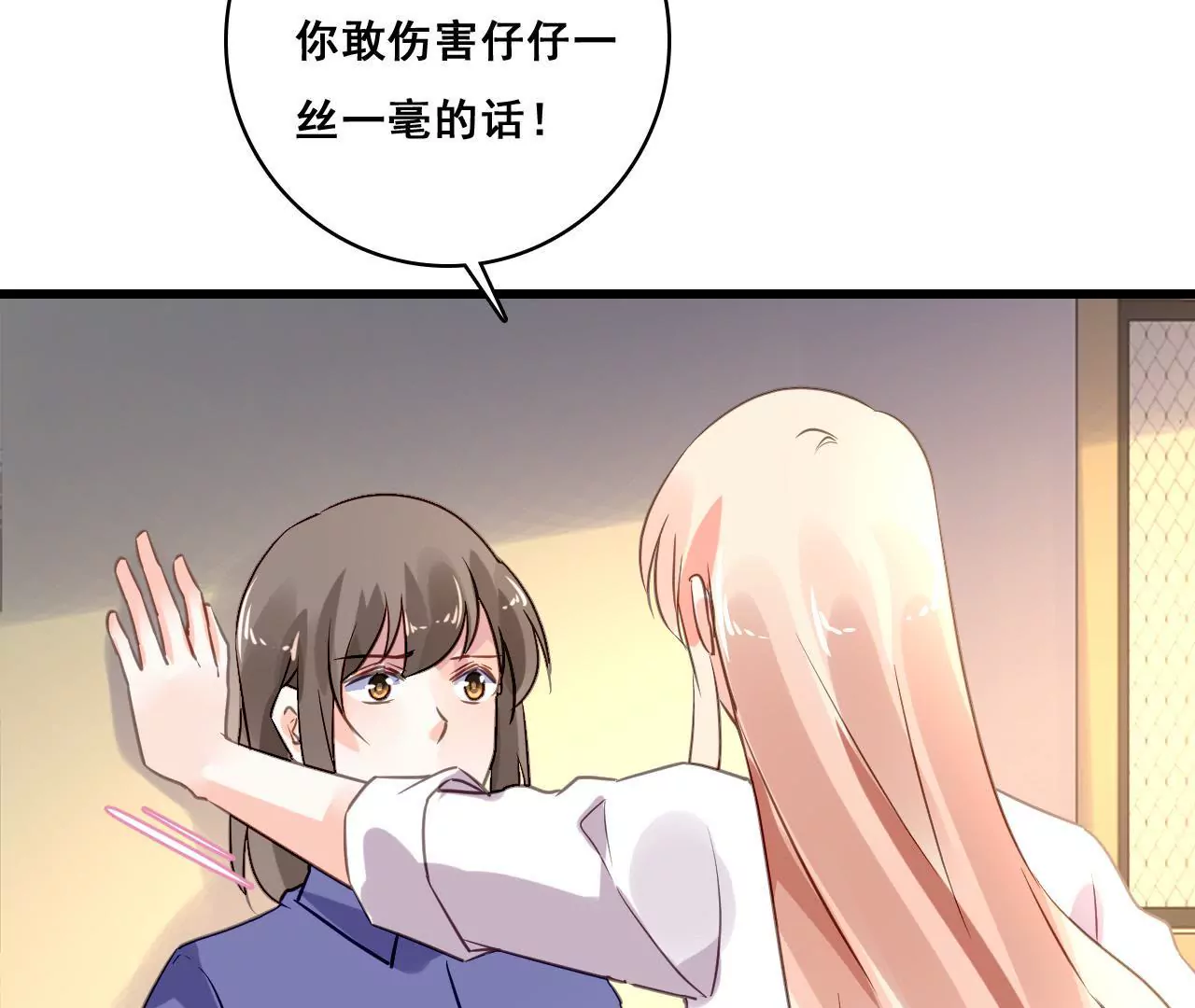 第199话 宣战(1/2)-第182话