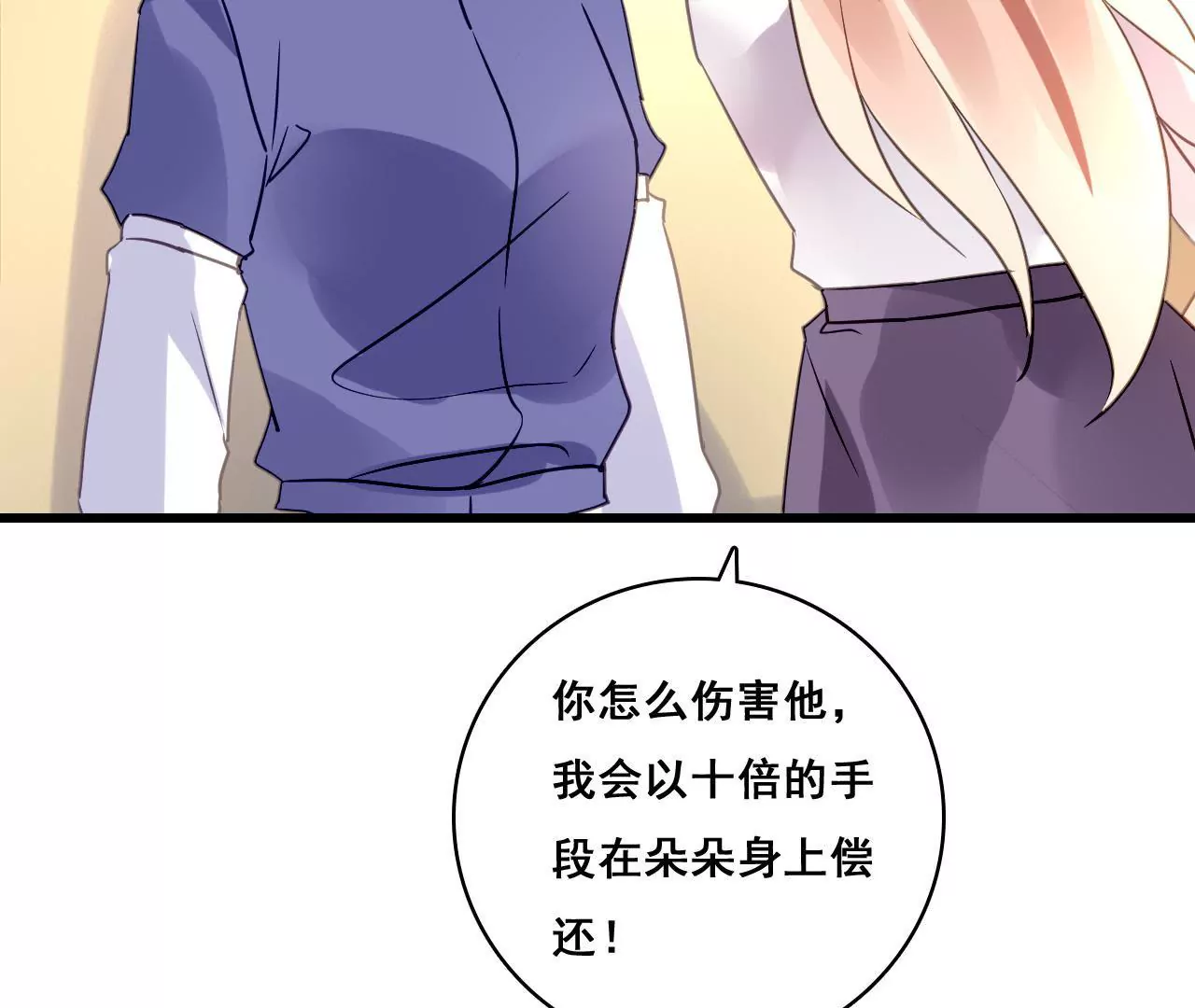 第199话 宣战(1/2)-第182话