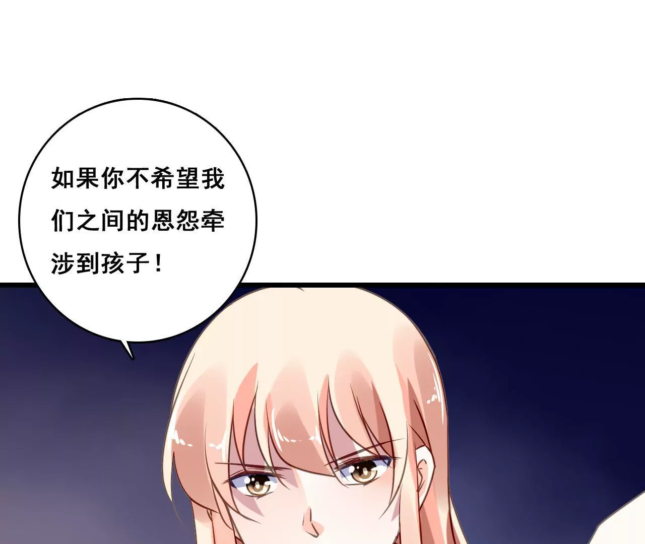 第199话 宣战(1/2)-第182话
