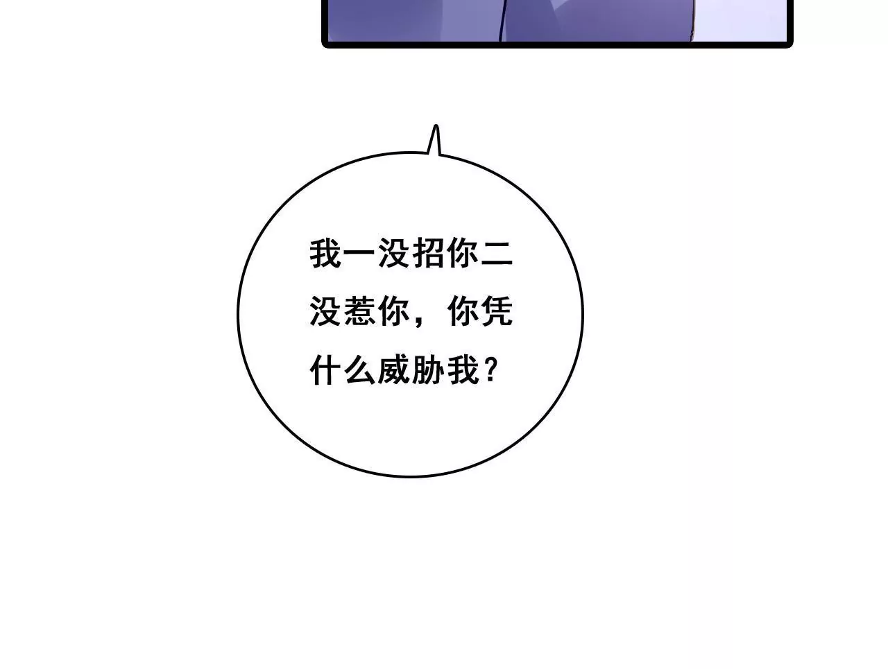 第199话 宣战(1/2)-第182话