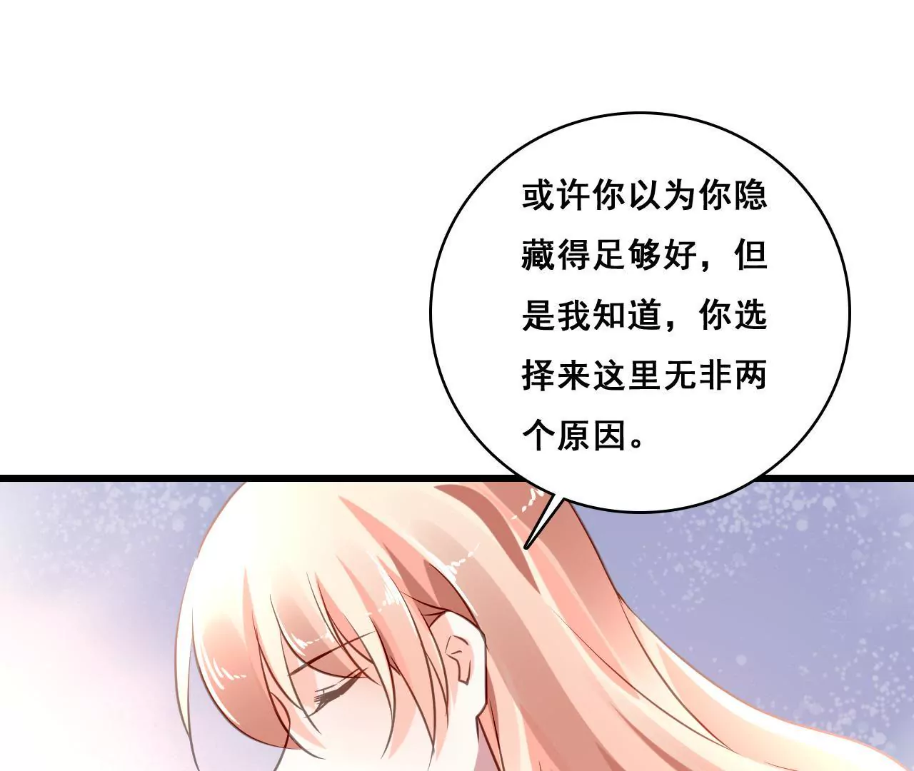 第199话 宣战(1/2)-第182话