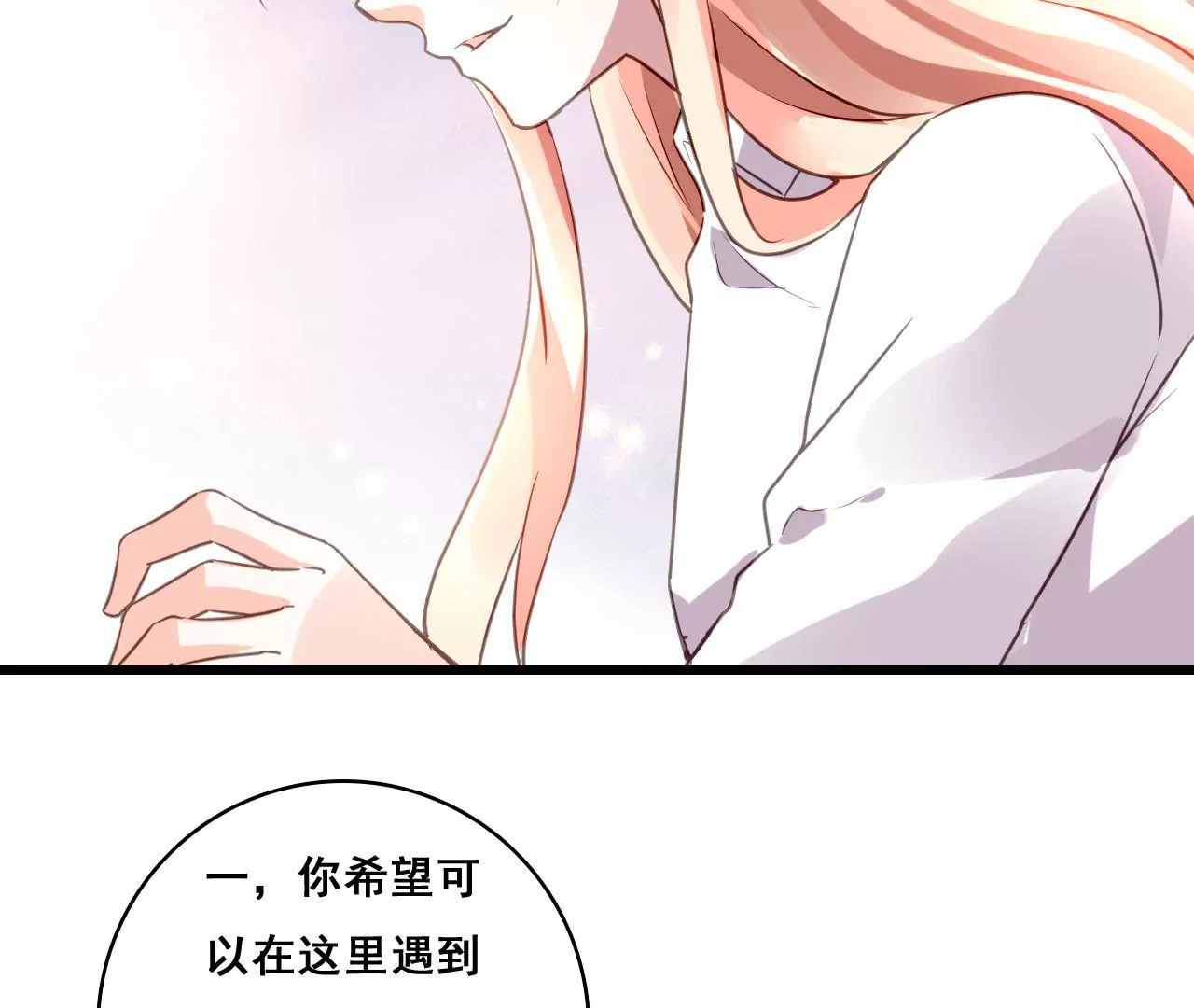 第199话 宣战(1/2)-第182话