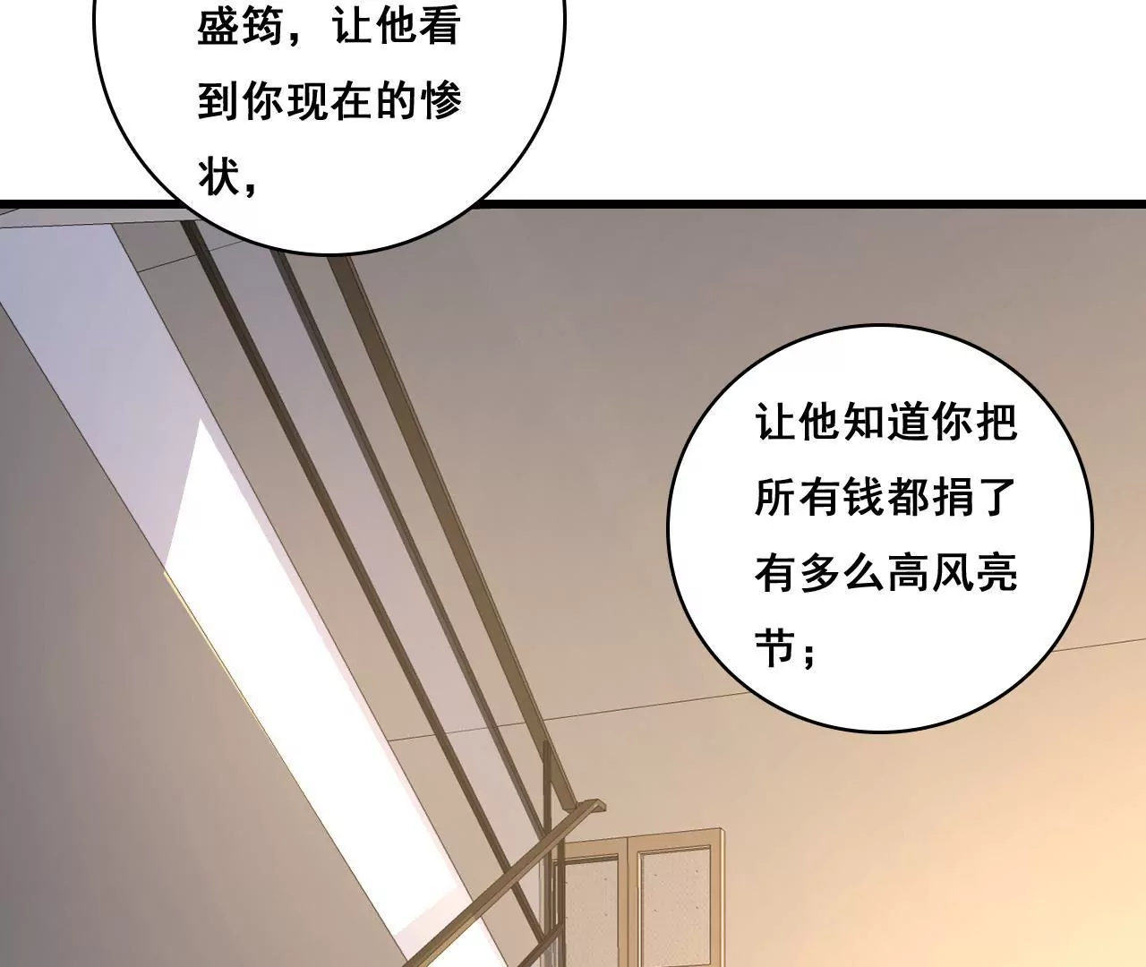 第199话 宣战(1/2)-第182话