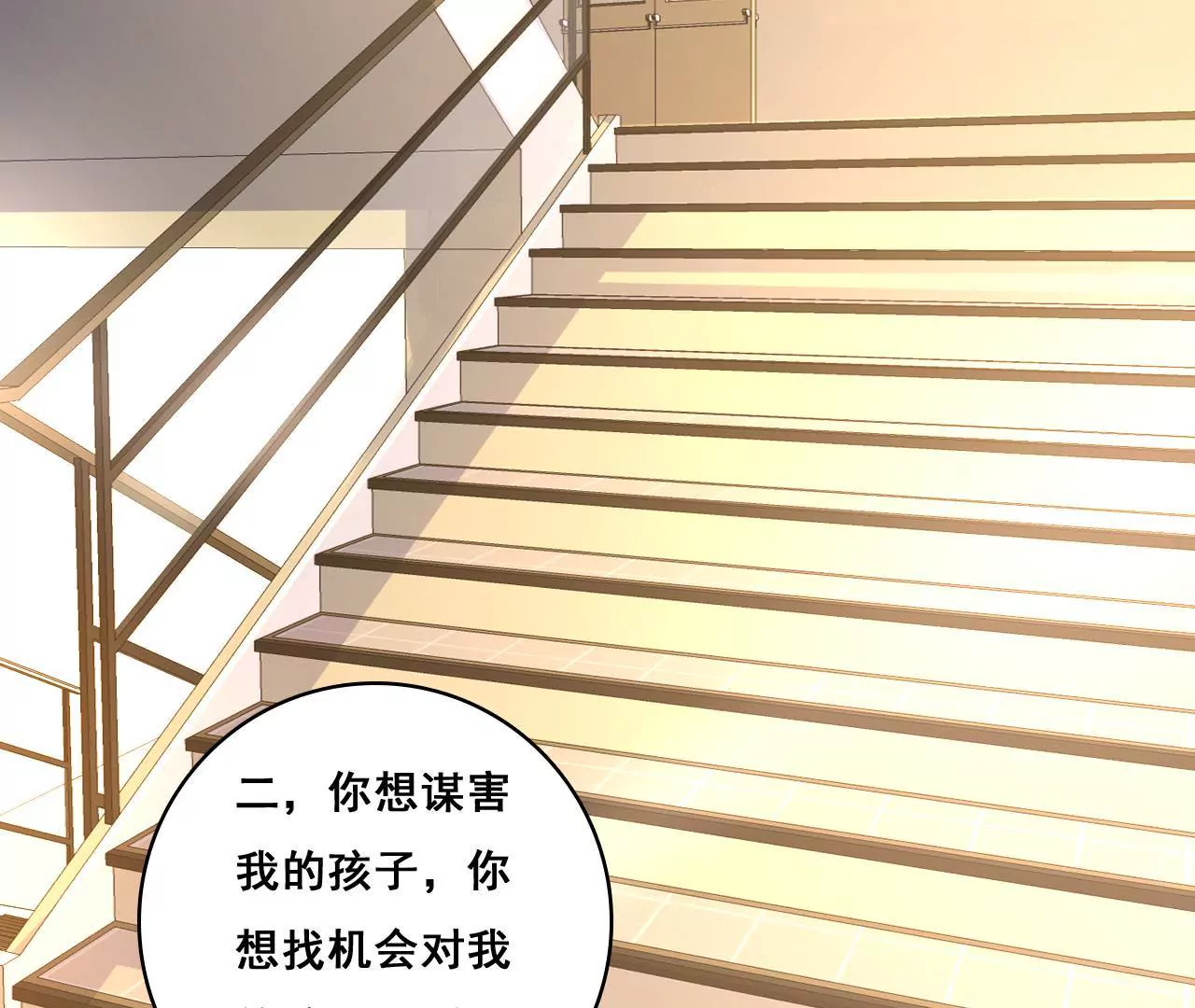 第199话 宣战(1/2)-第182话