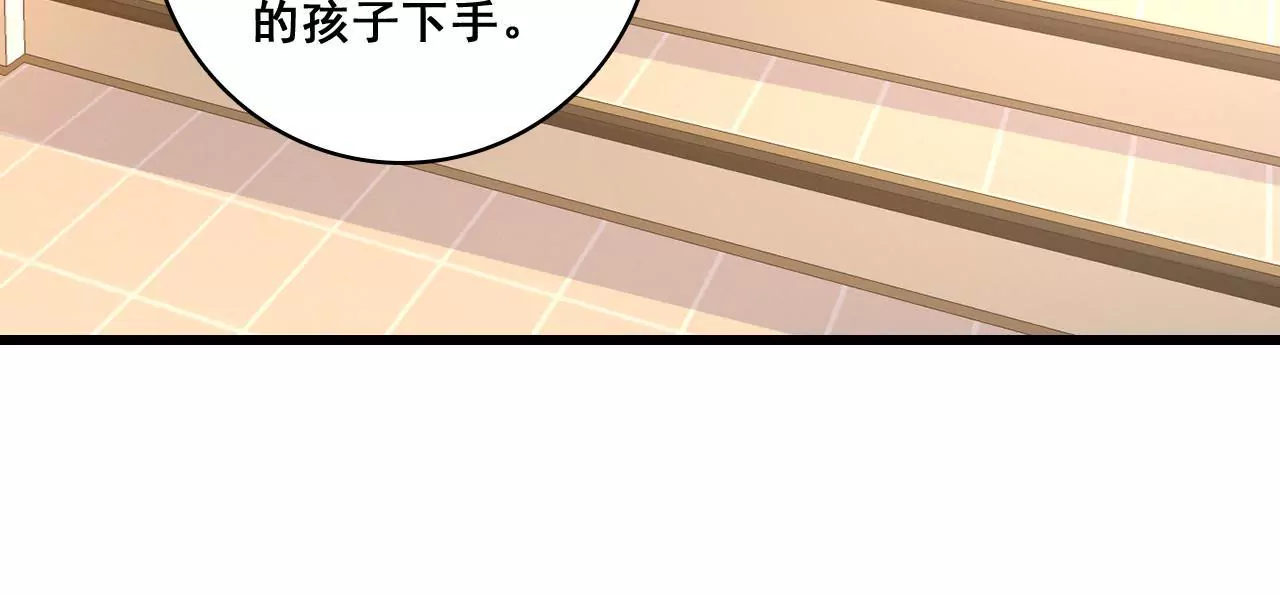第199话 宣战(1/2)-第182话