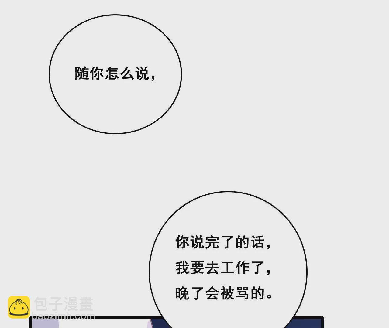 第199话 宣战(1/2)-第182话