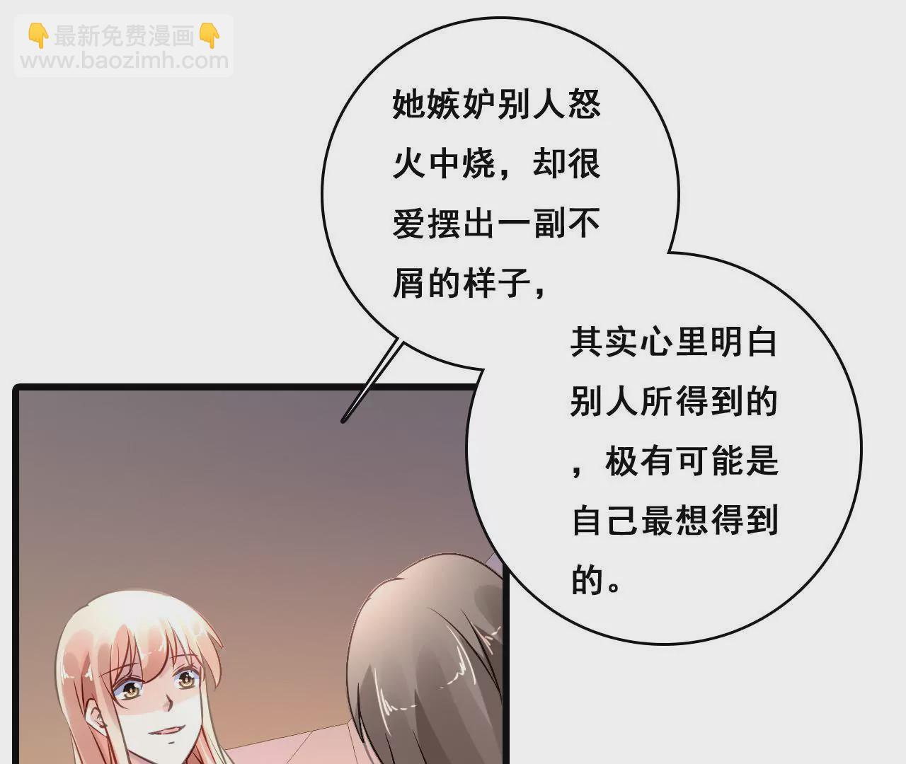 第199话 宣战(1/2)-第182话