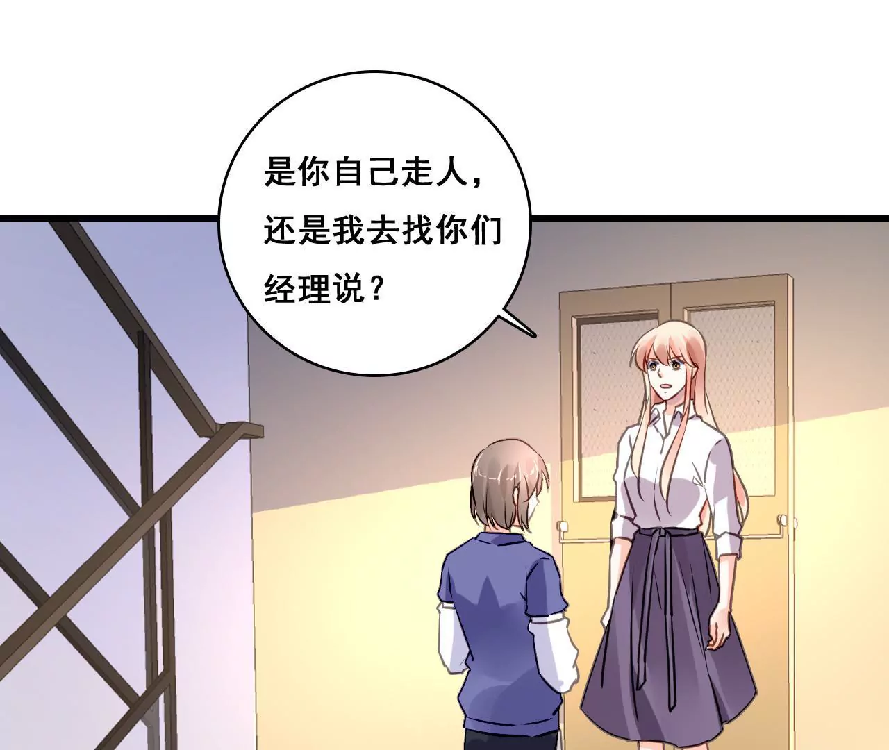 第199话 宣战(1/2)-第182话