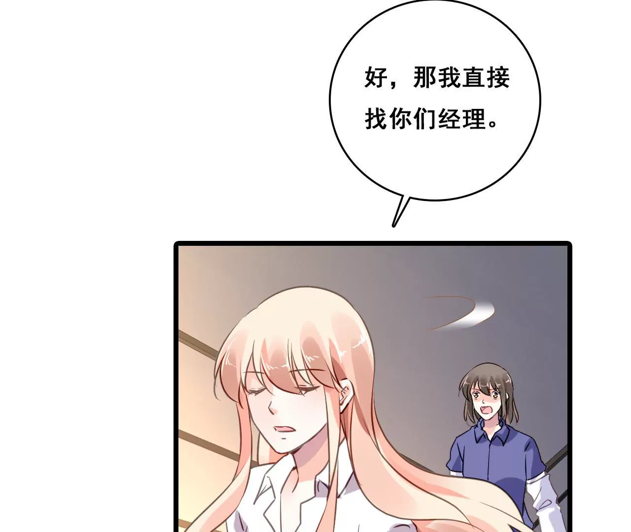 第199话 宣战(1/2)-第182话