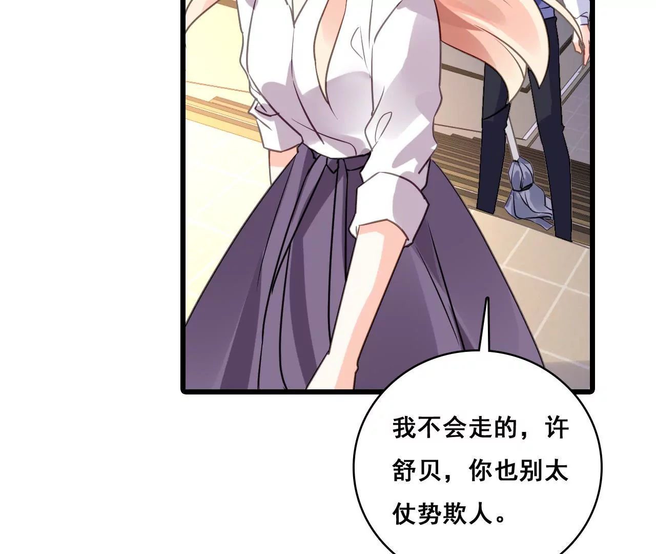 第199话 宣战(1/2)-第182话