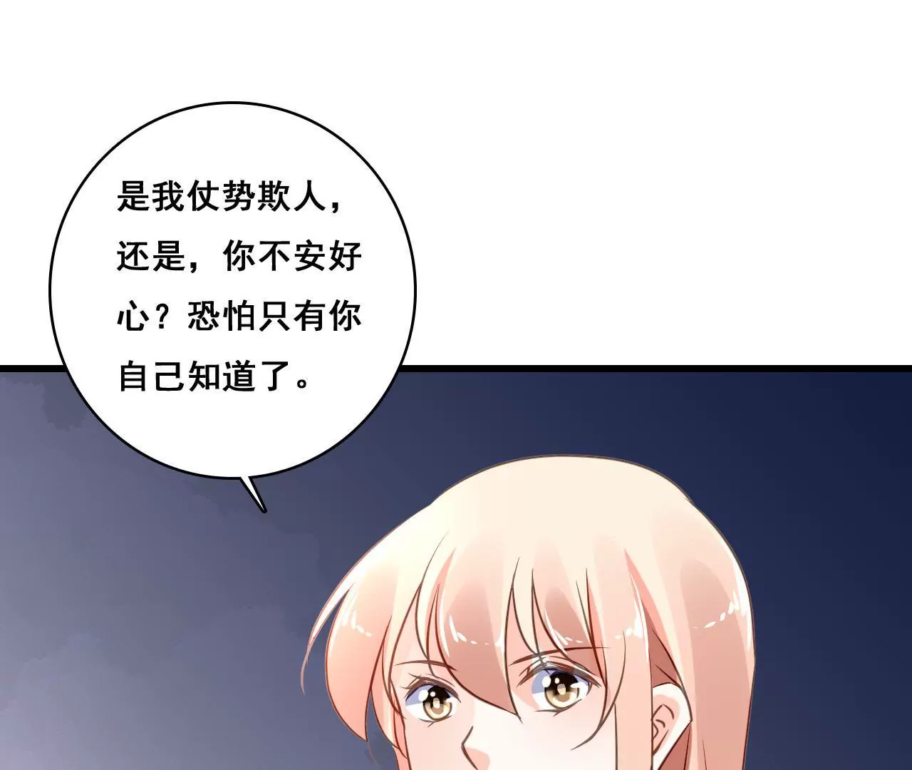 第199话 宣战(1/2)-第182话
