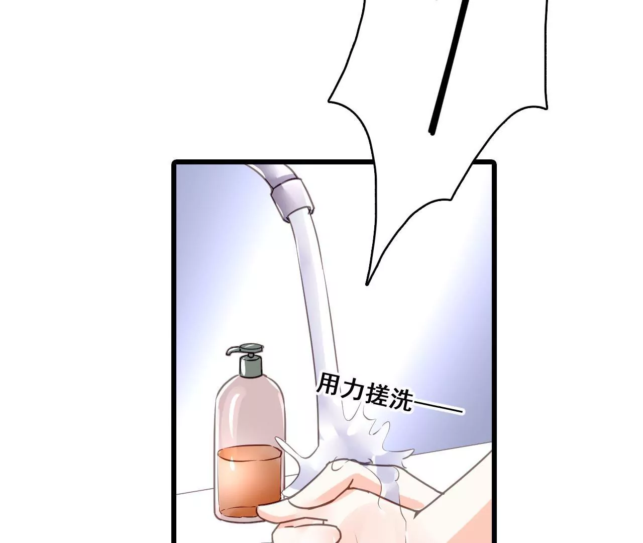 第199话 宣战(1/2)-第182话